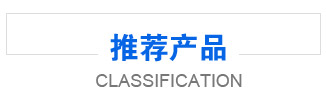 雙嗎啉基二乙基醚對硬泡導熱系數(shù)的優(yōu)化作用