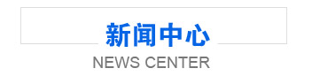 PC-8 硬泡催化劑 N,N-二甲基環(huán)己胺在硬質(zhì)聚氨酯泡沫中的平衡催化作用